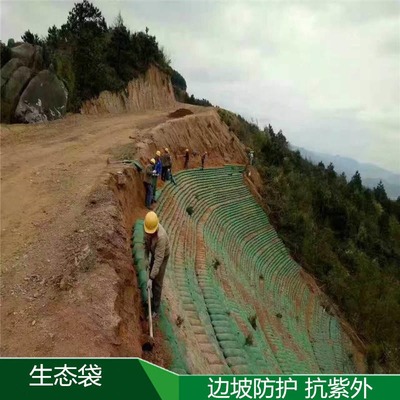 即墨绿色生态袋 铺展生态文明的底色——即墨集团以生态环境材料引领绿色未来
